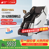 荣康【母亲节礼物】荣康T50按摩椅【爆款热销】全身家用电动送父母老人礼物WSL导轨精钢机芯2026推荐 【3D精钢机芯】-T50-尊雅咖