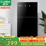 康宝（Canbo）消毒柜家用立式小型二星中温高温消毒烘干厨房柜碗筷收纳柜双门消毒碗柜【政府补贴】XDZ70-6B