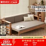 原始原素实木沙发床橡木小户型多功能两用折叠床灰色垫子A5064
