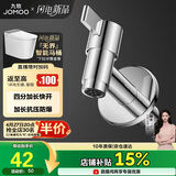 九牧（JOMOO）拖把池加长快开龙头水嘴不锈钢通用4分接口银色71059-785/1C-1