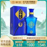 景芝一品景芝 芝麻香型高度白酒 婚宴喜酒 52度 500mL 1瓶 蓝淡雅 单支装