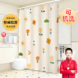 访客 浴帘 优质涤纶加厚免打孔浴室防水隔断帘 缤纷花朵1.8-2米带挂环