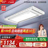 好太太电动晾衣架智能晾衣机隐形嵌入式全自动智能升降阳台伸缩晾晒衣机 【全网爆卖 AI离线语音】D-3272