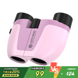 雷龙悦影10X22粉色儿童迷你高清高倍双筒手机望远镜小型便携儿童礼物