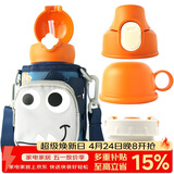 杯具熊（BEDDYBEAR）四叶草儿童保温杯四盖三用吸管水杯316不锈钢学生杯子630ML恐龙