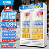 北极熊（BEIJIXIONG）展示柜冷藏柜冰柜商用饮料柜直冷风冷风直冷保鲜柜超市玻璃门冰箱立式啤酒柜 双门下机直冷蓝白款（688L）