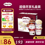 哈根达斯（Haagen-Dazs）冰淇淋超值尽享礼盒装 (香草味*2/比利时巧克力*2) 100ml*4