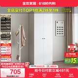 全友家居衣柜小型款现代简约卧室二门衣橱家用衣服储物收纳小户型柜子