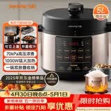 九阳（Joyoung）浓香系列电压力锅5L双胆家用全自动智能预约炖肉煲汤开盖煮猛火Y-50C72电饭煲高压锅4-6人