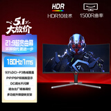 AOC 34英寸 带鱼屏 WQHD 广色域 180Hz HDR10  出厂校色 旋转升降 21:9曲面电竞电脑显示器 CU34G3X