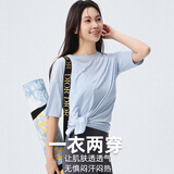 DRUR女士中长款瑜伽罩衫夏季轻薄宽松大码健身房训练跑步晨跑运动服