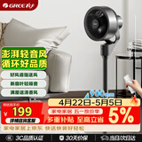 格力（GREE）【香薰满屋】遥控空气循环扇电风扇落地扇轻音家用大风力摇头卧室节能小风扇空调伴侣 FXD-1902Bg3