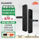 华为（HUAWEI）智能门锁M2 家用指纹锁密码锁非全自动电子锁华为鸿蒙全屋智能联动免费上门安装MT33 【新品上市】华为智能门锁M2 | 四年质保 晒单赠NFC磁卡或享更多好礼【联系客服领取】