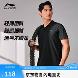 李宁POLO衫短袖T恤男夏轻薄透气舒适商务健身休闲运动上衣APLU253