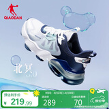 乔丹运动鞋男鞋北冥3.0气垫鞋缓震透气跑步鞋子男