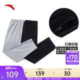 安踏（ANTA）运动裤男抗皱卫裤夏季通勤百搭跑步长裤子男休闲裤直筒四季针织裤 【升级挺括版-直筒】黑色7305-1 拉链口袋 2XL