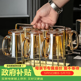 格娜斯玻璃杯家用高级感耐高温泡绿茶水杯家庭杯子客厅茶杯杯具待客套装
