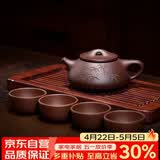 百年利永宜兴紫砂壶纯全手工原矿紫泥刻绘景舟石瓢壶功夫茶具泡茶壶套装