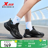 特步女子跑步鞋运动鞋夏季新款革面防泼水轻便减震休闲跑鞋