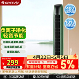 格力（GREE）【负离子清新空气】易拆洗遥控电风扇塔扇节能轻音低噪家用塔式落地扇遥控塔扇  FL-08X65Bg