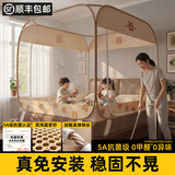 一棉缘（cottonfaith）2026新款蒙古包蚊帐1.5m家用防摔婴儿童免安装卧室可折叠室内帐篷 3.0【懒懒熊】全底双门丨双线超密纱 1.35m*2m*1.5m （免安装蚊帐）