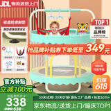 曼迪卡威蹦蹦床室内家用儿童1-3-10岁宝宝砰砰跳跳床小孩蹭蹭床玩具礼物 1.5米 撞色烤漆单杠款蓝承重800斤 加厚护网/吸盘静音防滑腿