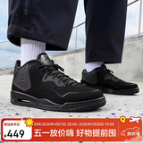 Jordan男休闲鞋乔丹 复古篮球 COURTSIDE 23中帮运动鞋AR1000-001黑40