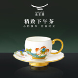 永丰源（auratic）幸福和鸣2头咖啡杯碟茶杯杯子主人杯简约下午茶杯碟套装 精美礼物 2头咖啡杯碟【京仓】 180ml