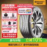 德国马牌（Continental）汽车轮胎 245/45R19 102Y XL FR  UC7 # 适配奥迪A6L