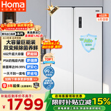 奥马（Homa）602升超大容量对开门双开门家用电冰箱一级能效双变频节能风冷无霜白色 602WKH/B云柔白