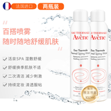 雅漾（Avene）活泉水喷雾300ml爽肤水晒后保湿补水舒缓激活肌肤四季常备敏肌用 雅漾活泉水喷雾300ml*2支