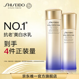 资生堂第二代悦薇滋润水乳套装 美白抗皱护肤品礼盒 母亲节礼物送妈妈