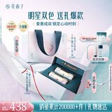 花西子同心锁口红女朋友生日礼物双支口红礼盒生日礼物女结婚订婚礼物