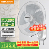 奥克斯（AUX）奥克斯(AUX)电风扇/四扇叶壁扇/工业壁挂式风扇/家用大风量风扇FW-40-C1604