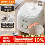 苏泊尔（SUPOR）小电饭煲2-3人3升陶瓷不粘内胆家用电煮锅煲汤煮粥锅智能预约多功能一锅多用微压电饭锅SF30FC0076