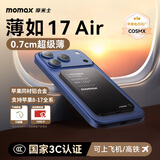 摩米士【3C认证】超薄磁吸充电宝Magsafe无线快充3000毫安便携迷你移动电源适用于苹果17/16小米安卓黑色