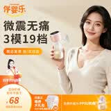 伴婴乐多模式吸奶器电动一体式变频大吸力通乳微震全自动充电无痛挤乳器 【送30片储奶袋】单边吸奶器/3模式19档/无痛吸乳