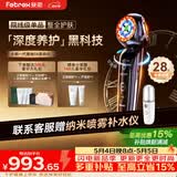 斐驰[补贴立减15%] 二代3x家用水光美容仪魔法棒三面三阶导入亮肤脸部出行旅游补水按摩光子嫩肤仪礼物 3x美容魔法棒【量子版】 综合保养/焕肤抗初老