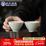 苏氏陶瓷卵青功夫茶杯开片冰裂品茗杯两个装简装款