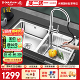 欧琳（OULIN）水槽双槽0涂层SUS304不锈钢洗菜盆洗碗池台盆厨房大双槽