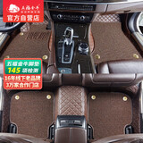 五福金牛汽车脚垫迈腾凯美瑞雅阁昂科威轩逸朗逸天籁比亚迪汉途观l-荣光咖
