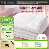 水星家纺被子空调被夏凉被抗菌七孔纤维夏被子约1.9斤150*210cm白