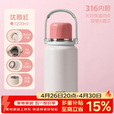 希乐保温杯大容量户外泡茶杯316不锈钢便携学生吸管杯男女双饮水杯子