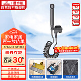 潜水艇（Submarine）F416M枪灰钢琴键三角阀套装一进二出角阀增压喷枪妇洗器可接马桶