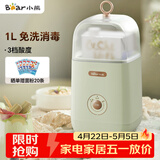 小熊（Bear） 酸奶机 家用全自动便携式酸度可调恒温发热酸奶发酵机 SNJ-C12S3
