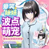 对子哈特飞机杯便携自慰蛋日本倒模男用自慰器成人性情趣用品爱笑妹妹