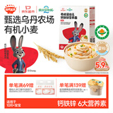 秋田满满有机婴儿面条200g原味宝宝钙铁锌营养挂面儿童早餐辅食采销真验厂