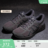 亚瑟士ASICS男鞋网面跑鞋缓震透气运动鞋轻量跑步鞋GEL-CONTEND 4 黑色/黑色 39.5