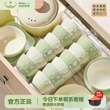 洛威乔迁餐具套装2026新款碗碟套装家用釉下彩陶瓷碗盘餐具整套碗具筷 【大砂锅】奶黄绿混搭十人食53件