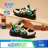 特步（XTEP）童鞋儿童魔术贴运动鞋男童小童高帮厚底休闲鞋 银色/黑 27